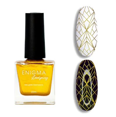Лак для стемпинга 10 мл Enigmanic Stamping №3 золото 2777000004304