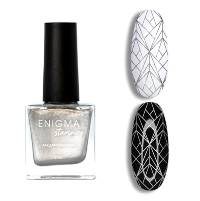 Лак для стемпинга 10 мл Enigmanic Stamping №4 серебро 2777000004311
