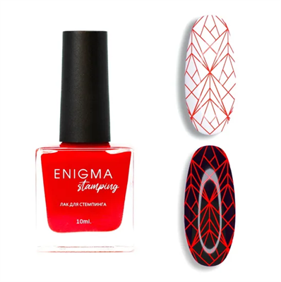 Лак для стемпинга 10 мл Enigmanic Stamping №5 красный 2777000004328