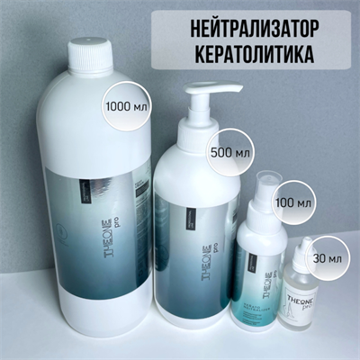 TheOne нейтрализатор гелевый 100 мл (фруктовый рай) 4693650072235
