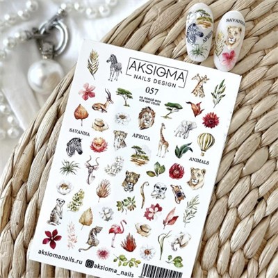 Слайдер Aksioma 057 2000000005515