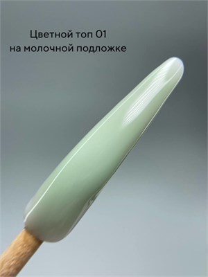 Топ цветной ArtDiamond #1 16 мл 2000000042169