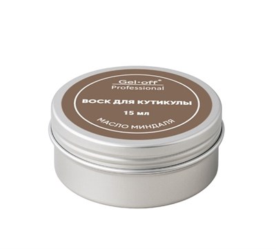 "GEL-OFF" Воск для ногтей и кутикулы с маслом миндаля и Ши,15 мл 4620500707054