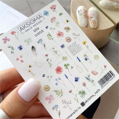 Слайдер Aksioma 059 2000000005539