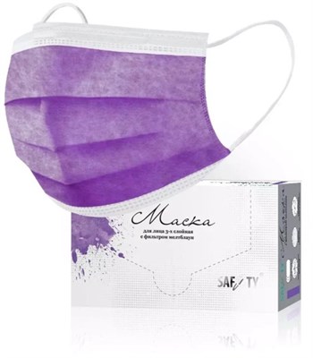 Маски одноразовые Safety 50 шт, фиолетовые 4650266788080