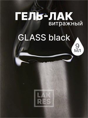 Гель-лак Lakres Glass Black, 9 мл 2000000056401