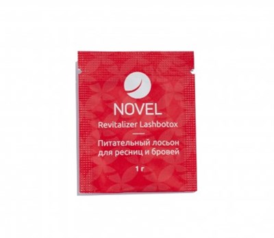 Ботокс для ресниц Novel Lash Vitalizer (саше) ГОДЕН ДО 05.2027 2000000045061