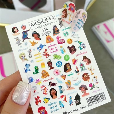 Слайдер Aksioma 124 2000000006918