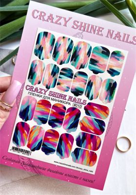Пленки для маникюра Crazy Shine Nails #010 4607790945106
