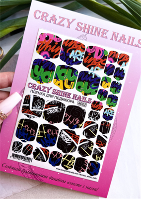 Пленки для педикюра Crazy Shine Nails #002 4607790940026