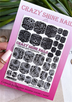 Пленки для педикюра Crazy Shine Nails #006 4607790940064