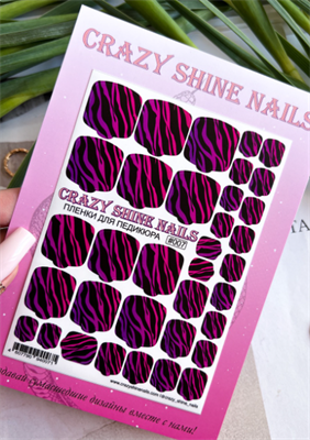 Пленки для педикюра Crazy Shine Nails #007 4607790940071
