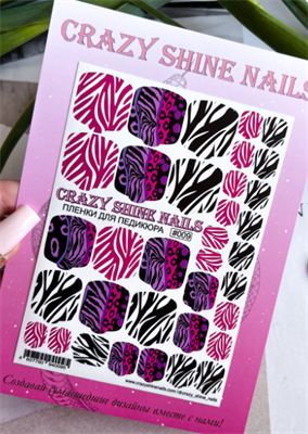 Пленки для педикюра Crazy Shine Nails #009 4607790940095