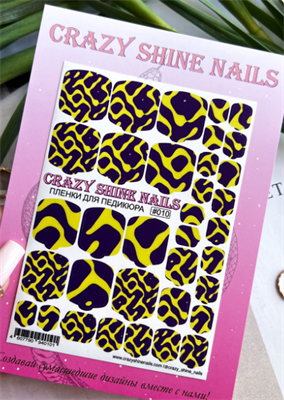 Пленки для педикюра Crazy Shine Nails #010 4607790940101