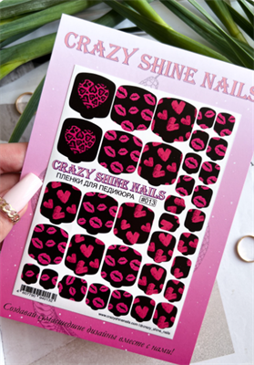 Пленки для педикюра Crazy Shine Nails #013 4607790940132