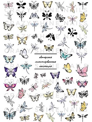 Слайдер-дизайн Crazy Shine Nails : Sun Butterflies 4607790921476