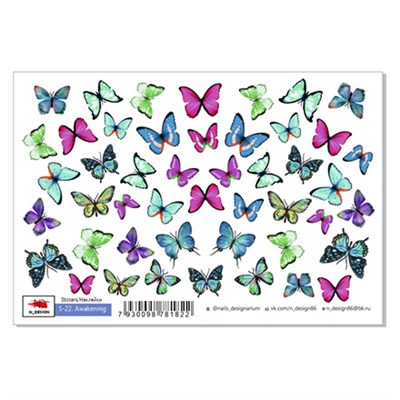 Наклейки с липким слоем Stickers «Awakening» (S-22) 7930098781822