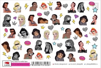 Слайдер Any base «It's hard being a princess» (N-24) 7930098781808