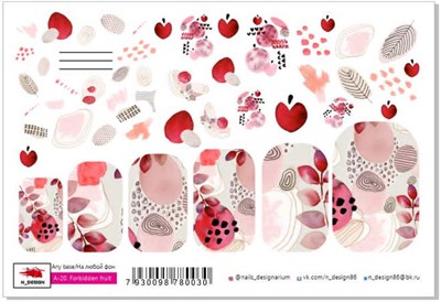 Слайдер A-20 Forbidden fruit 7930098780030