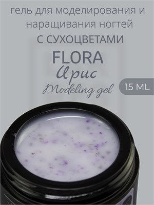 Гель Lakres Modeling Gel Flora Ирис, 15 мл 2000000057477