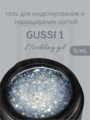 Гель Lakres Modeling Gel Gussi 1, 15 мл 2000000057910