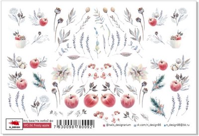 Слайдер WC-34 Frosty Apple 7930098780092