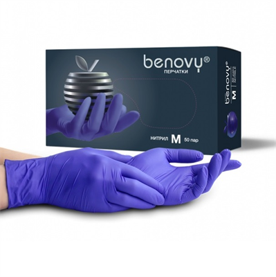 Перчатки нитриловые Benovy S сиренево-голубые 50 пар 4630300507389