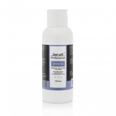 "GEL-OFF" ACETONE FREE Средство для снятия гель-лака Professional, 110 мл 4603733061735