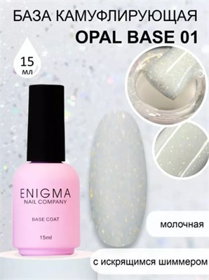 Камуфлирующая база ENIGMANIC Opal base №01 15 мл. 2777000004243
