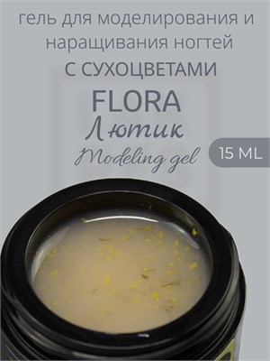 Гель Lakres Modeling Gel Flora Лютик, 15 мл 2000000057514