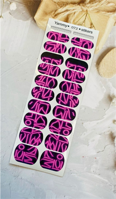 Yammy_Stikers 072 2000000028095