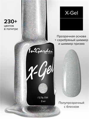 InGarden Гель-лак X-Gel N° 104, 8 мл 46216076