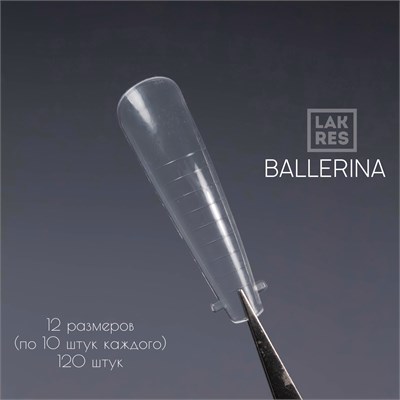 Верхние формы Lakres Ballerina 120 шт 2009899157664