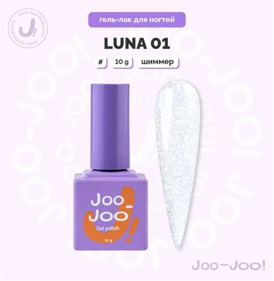 Гель-лак Joo-Joo Luna №01 10 g 2000111211973