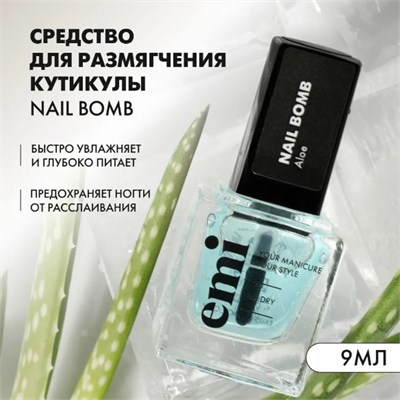E.Mi Nail Bomb - желе-кондиционер для ногтей, 9 мл. 4610214490410