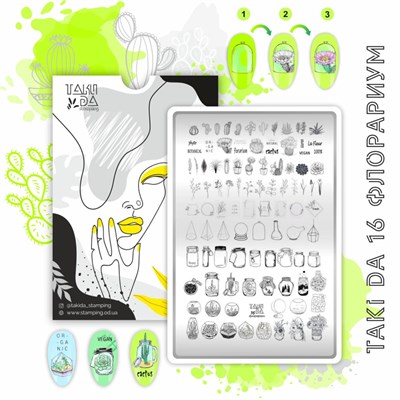 -30% Пластина для стемпинга ТакиДа 16 "Флорариум" 2091441993486