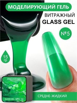 Гель для моделирования витражный ENIGMANIC Glass gel 05 15g. 7683390042282