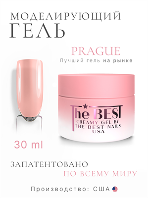 The Best Гель для моделирования CREAMY GEL PRAGUE 30мл p16602034