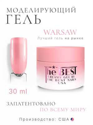The Best Гель для моделирования CREAMY GEL WARSAW 30мл p16602039