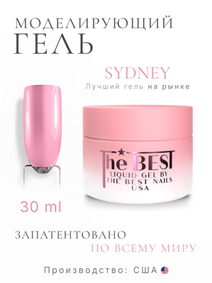 The Best Жидкий гель для моделирования LIQUID GEL SYDNEY 30мл p16602053
