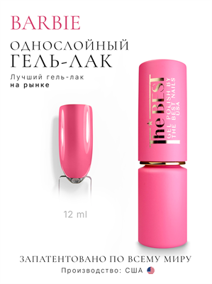 The Best Гель-лак BARBIE 12мл p16602060