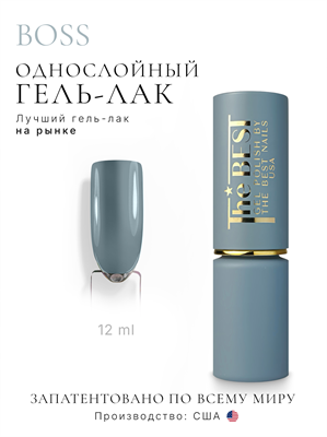 The Best Гель-лак BOSS 12мл p16602067