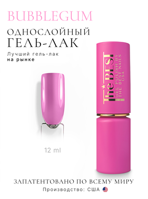 The Best Гель-лак BUBBLEGUM 12мл p16602069