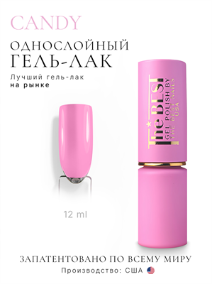 The Best Гель-лак CANDY 12мл p16602070