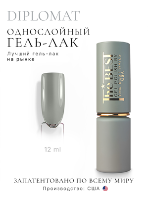 The Best Гель-лак DIPLOMAT 12мл p16602081