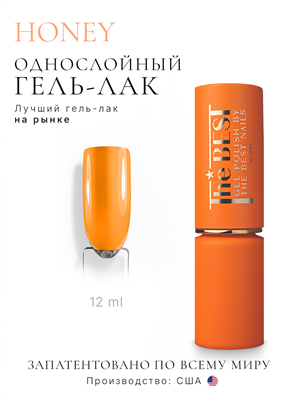 The Best Гель-лак HONEY 12мл p16602094