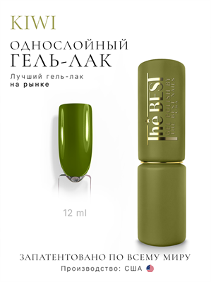 The Best Гель-лак KIWI 12мл p16602102