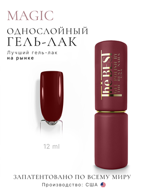 The Best Гель-лак MAGIC 12мл p16602112