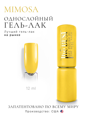 The Best Гель-лак MIMOSA 12мл p16602117