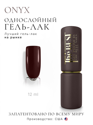 The Best Гель-лак ONYX 12мл p16602124